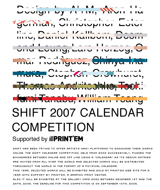 Shift 2007 Calendar Competition Deadline