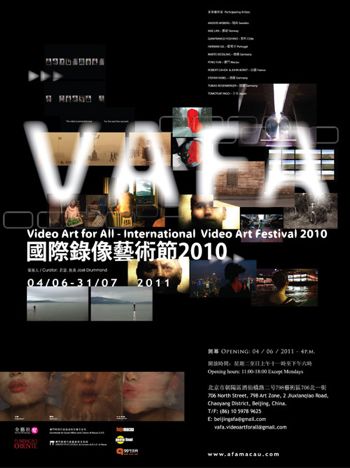 VAFA——北京国际录像节2010 (国际展)