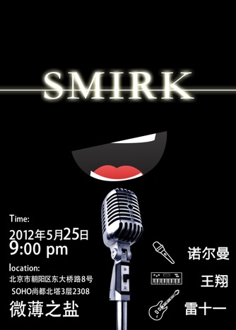 【SMIRK】