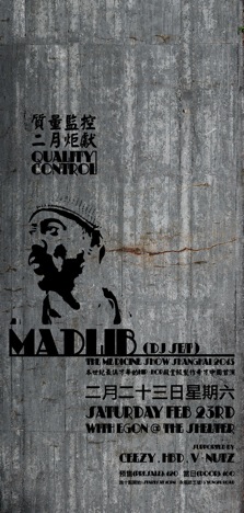 MADLIB – THE MEDICINE SHOW SHANGHAI 2013