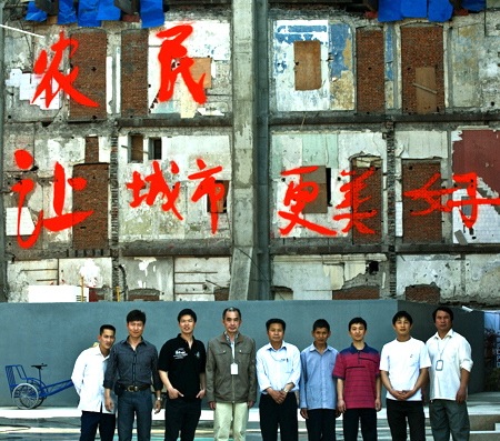 2010_PeasantInventors-press-shangchuan339.jpg