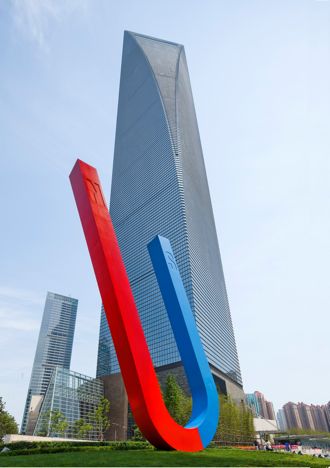 上海环球金融中心三周年庆典