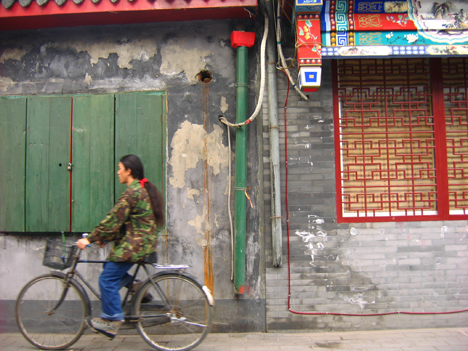 Beijing Nanluogu Xiang