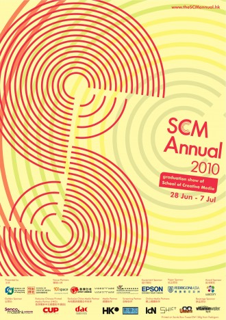 SCM ANNUAL 2010