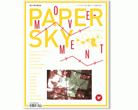 Papersky