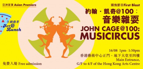 JOHN CAGE @100 "MUSICIRCUS"