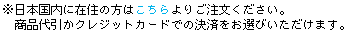 Attention in Japanese