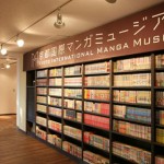 Kyoto International Manga Museum
