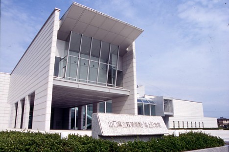 © Hagi Uragami Museum © Hagi Uragami Museum