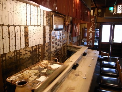 Otafuku Photo: mina