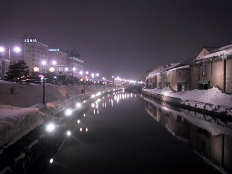 Otaru Canal Otaru Canal