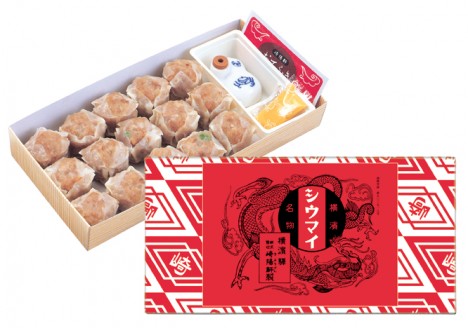 崎陽軒本店　中国料理　嘉宮>