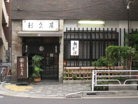 Rikyuan