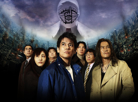 TWENTIETH CENTURY BOYS