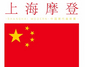 中国美術展 上海摩登
