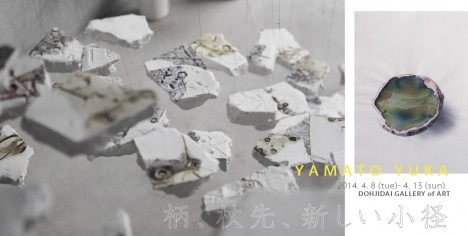 YUKA YAMATO "GRIP, CANE TOP AND THE NEW PATH"