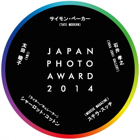JAPAN PHOTO AWARDS 2014