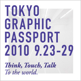Tokyo Graphic Passport
