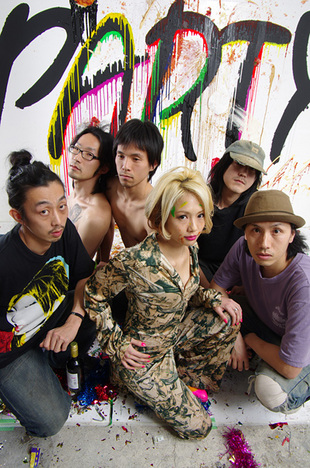 Chim↑Pom