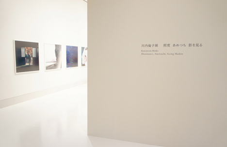 RINKO KAWAUCHI “ILLUMINANCE, AMETSUCHI, SEEING SHADOW”