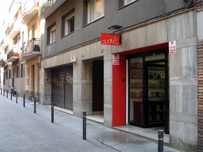 EL GARAJE