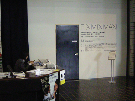 FIX MIX MAX !