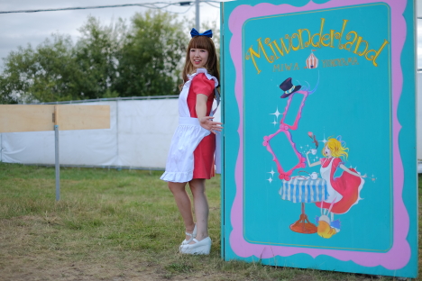 MIWONDERLAND 2015