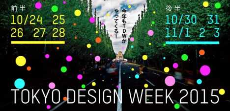 TOKYO DESIGN WEEK 2015