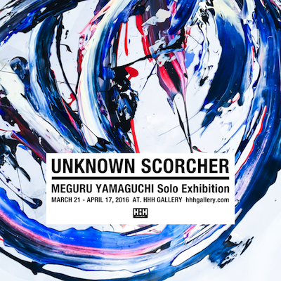 unknown-scorcher