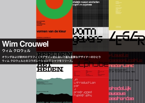 “WIM CROUWEL” EXHIBITION