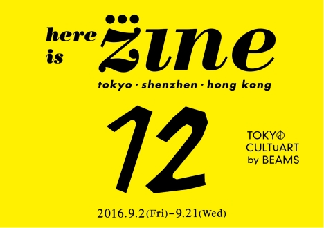 HERE IS ZINE TOKYO 12