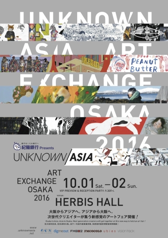 UNKNOWN ASIA 2016