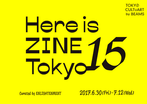 HERE IS ZINE TOKYO 15