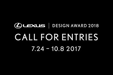 LEXUS DESIGN AWARD 2018