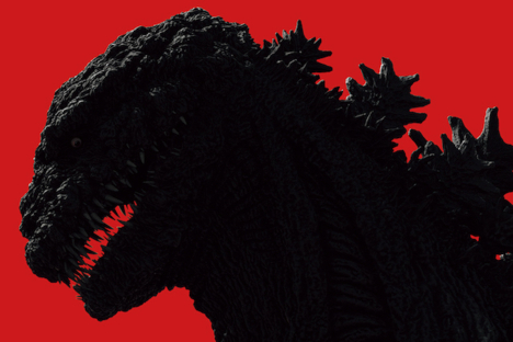 [2]_En_GP_shin_godzilla_main