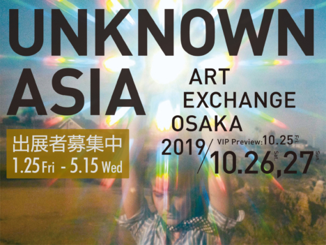 UNKNOWN ASIA 2019