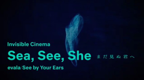 INVISIBLE CINEMA “SEA, SEE, SHE – TO WHOM I HAVE YET TO SEE”