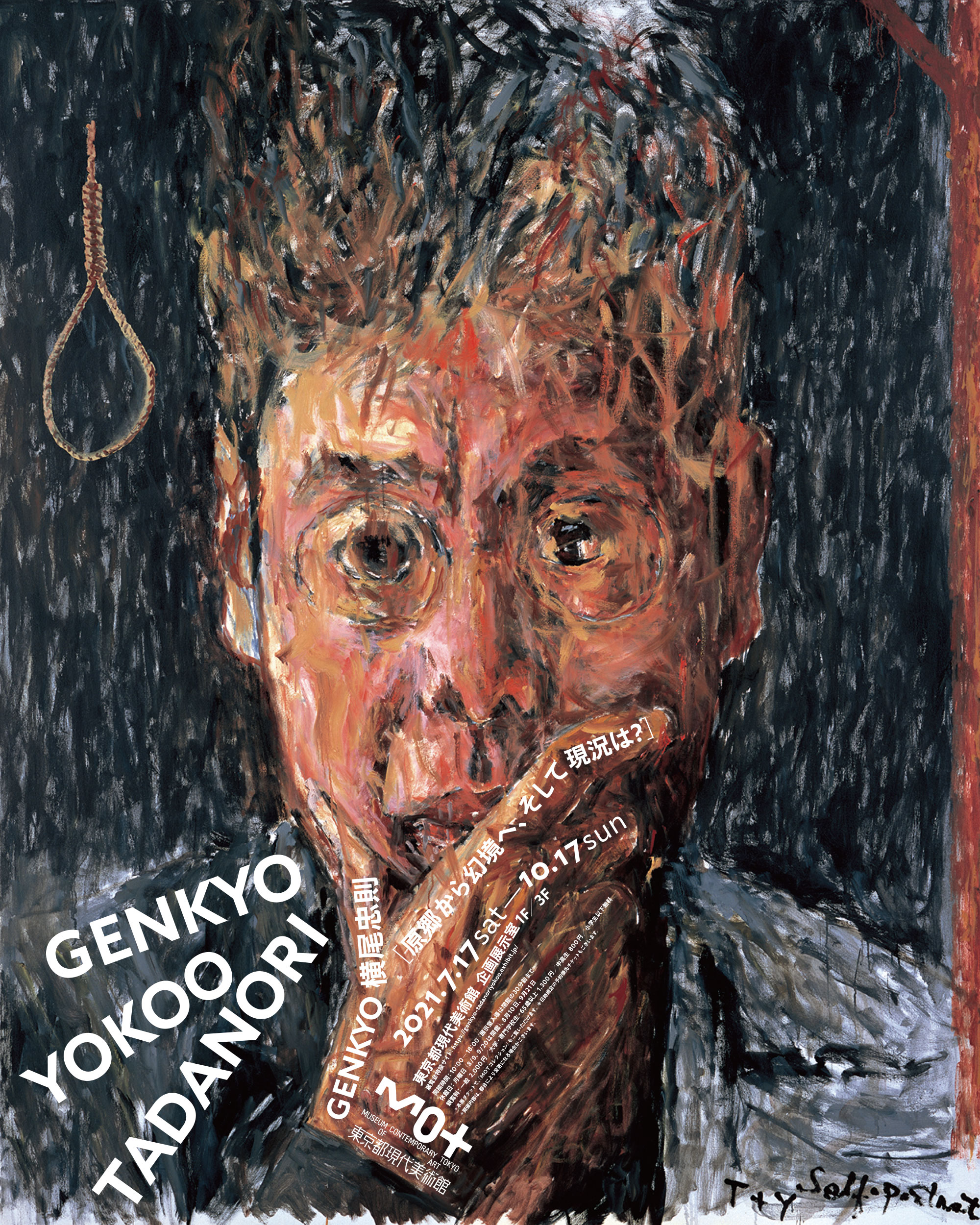 SHIFT | NEWS | TADANORI YOKOO “GENKYO”