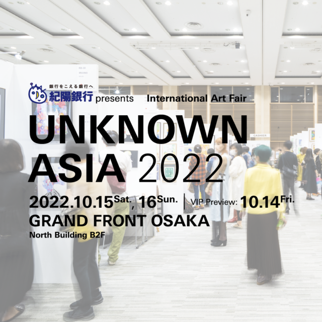 UNKNOWN ASIA 2022