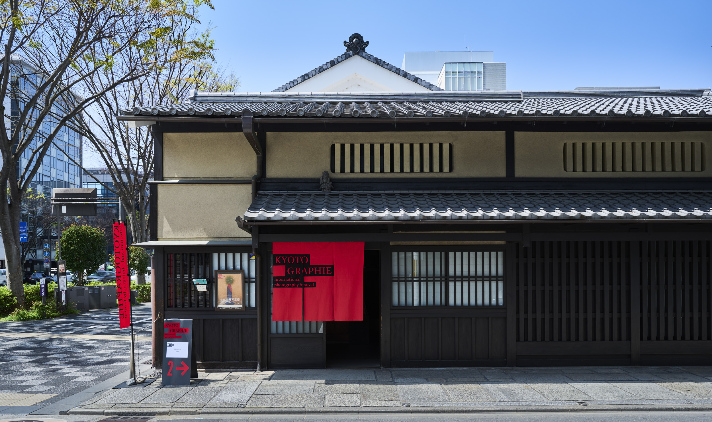 KYOTOGRAPHIE 京都国際写真祭 2022