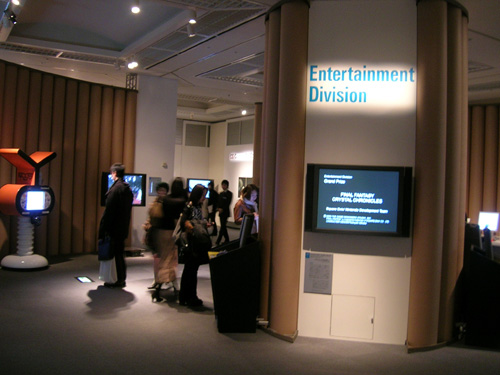 THE 7TH JAPAN MEDIA ARTS FESTIVAL