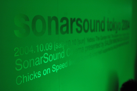 SONARSOUND TOKYO 2004