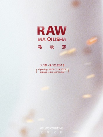 马秋莎 RAW