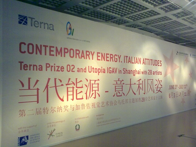 「現代エネルギー — イタリアの姿勢」展