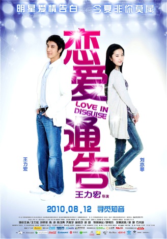 leehom%20wang%20339009.jpg