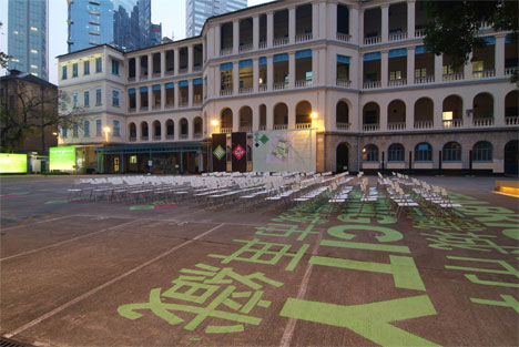 香港＆深圳、都市・建築ビエンナーレ 2008