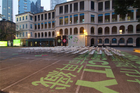 Hong Kong & Shenzhen Bi-City Biennale