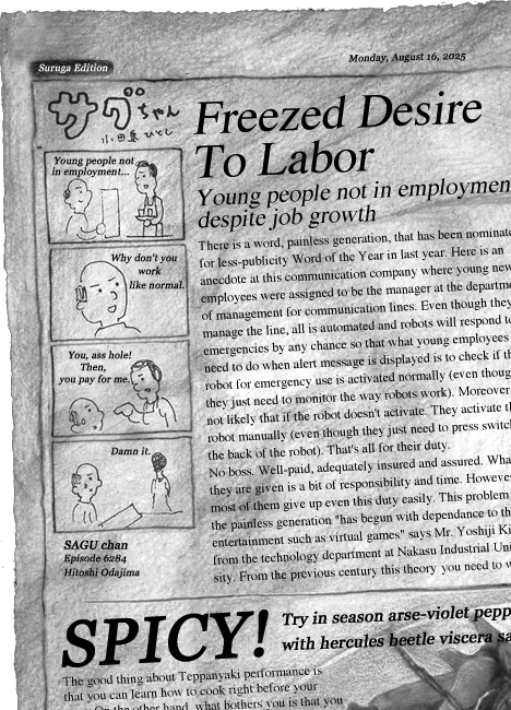 2027 - Freezed Desire To Labor