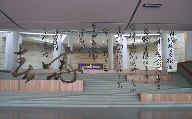 Huayi Festival 2009