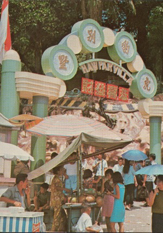SINGAPORE 1960